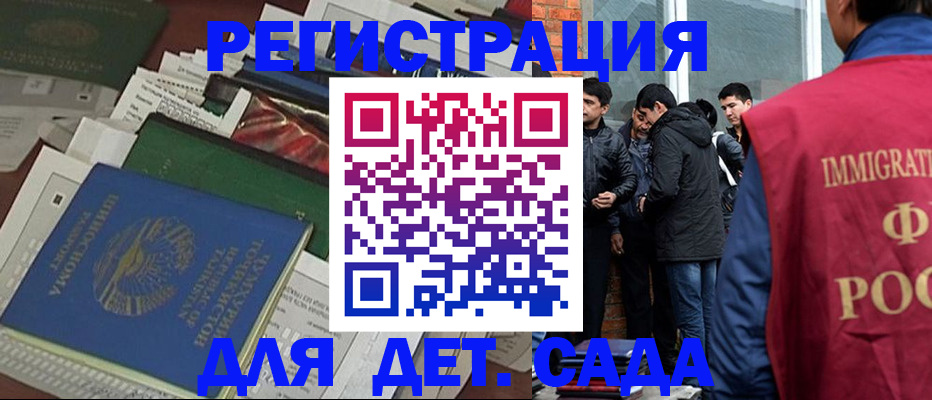 купить прописку в Тулуне