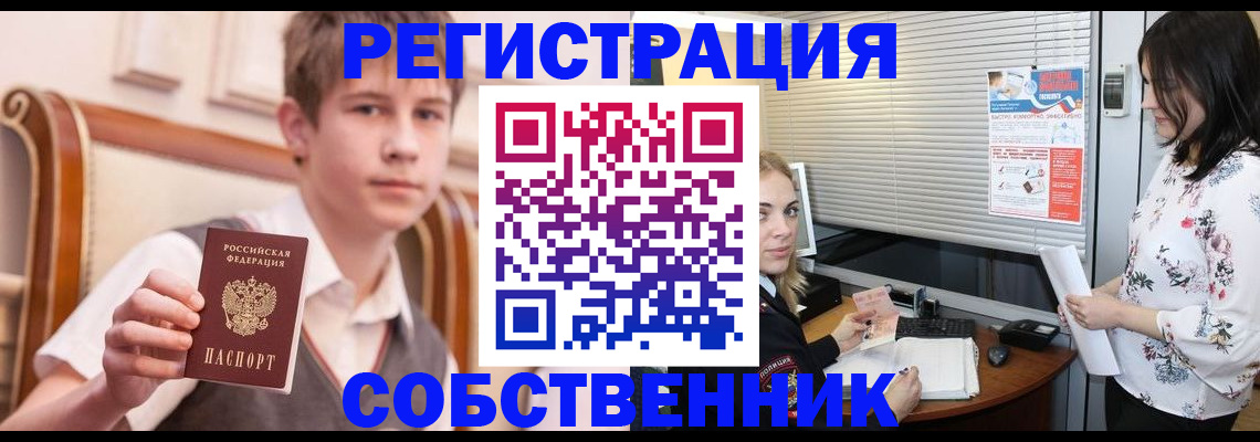 прописка поиск в Тулуне