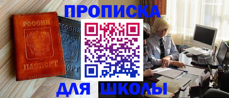 миграционный учет в Тулуне